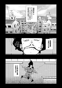 Page 10: 009.jpg | 孕ませオカルト研究部 | View Page!