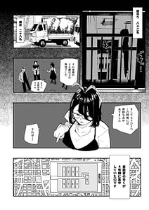 Page 11: 010.jpg | 孕ませオカルト研究部 | View Page!