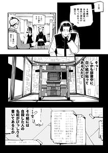 Page 12: 011.jpg | 孕ませオカルト研究部 | View Page!
