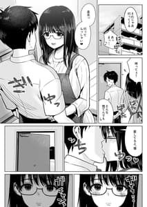 Page 3: 002.jpg | 孕ませ屋繁雄 | View Page!