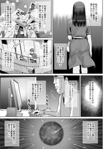 Page 11: 010.jpg | 孕ませ屋繁雄 | View Page!