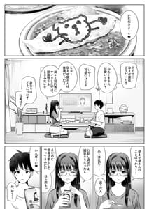 Page 12: 011.jpg | 孕ませ屋繁雄 | View Page!
