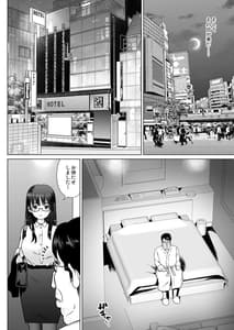 Page 14: 013.jpg | 孕ませ屋繁雄 | View Page!