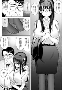Page 15: 014.jpg | 孕ませ屋繁雄 | View Page!