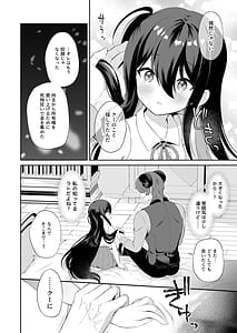 Page 10: 009.jpg | 孕ませ悪魔と無垢の魔法使い | View Page!