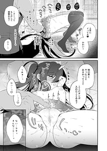 Page 15: 014.jpg | 孕ませ悪魔と無垢の魔法使い | View Page!