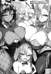 Page 4: 003.jpg | 孕ませC&C総集編 | View Page!