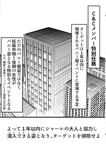 Page 5: 004.jpg | 孕ませC&C総集編 | View Page!