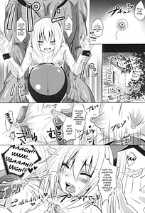 Page 5: 004.jpg | 孕ませゴブリンボテ腹メス化した魔王様♂ | View Page!