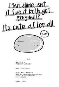 Page 10: 009.jpg | 孕ませゴブリンボテ腹メス化した魔王様♂ | View Page!