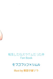 Page 12: 011.jpg | 孕ませゴブリンボテ腹メス化した魔王様♂ | View Page!