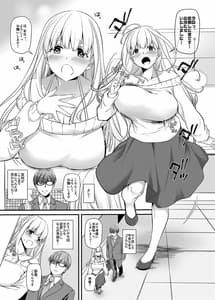 Page 9: 008.jpg | 孕ませ屋2 DLO-19 | View Page!