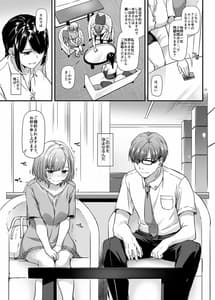 Page 3: 002.jpg | 孕ませ屋 DLO-16 | View Page!