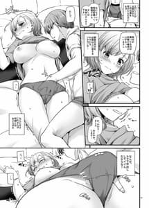 Page 9: 008.jpg | 孕ませ屋 DLO-16 | View Page!