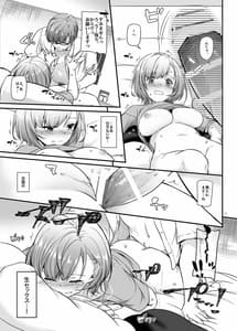 Page 11: 010.jpg | 孕ませ屋 DLO-16 | View Page!