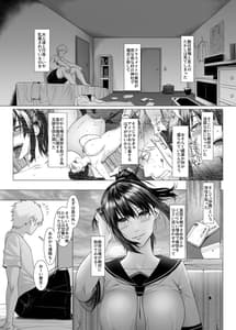 Page 3: 002.jpg | 孕マセ之島4～子胤を仕込まれ悶える乙女～ | View Page!