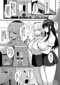 Page 2: 001.jpg | 孕ませ搾乳実習 | View Page!