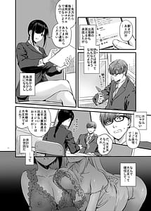 Page 3: 002.jpg | 孕ませ屋4 | View Page!