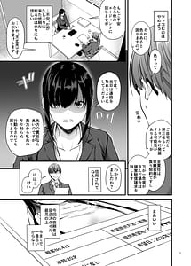Page 4: 003.jpg | 孕ませ屋4 | View Page!