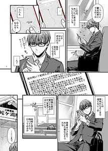 Page 5: 004.jpg | 孕ませ屋4 | View Page!