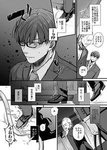 Page 9: 008.jpg | 孕ませ屋4 | View Page!