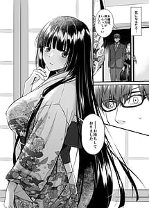 Page 11: 010.jpg | 孕ませ屋4 | View Page!