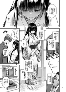 Page 12: 011.jpg | 孕ませ屋4 | View Page!