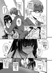 Page 14: 013.jpg | 孕ませ屋4 | View Page!