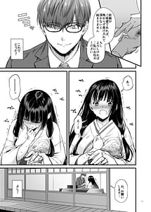 Page 16: 015.jpg | 孕ませ屋4 | View Page!