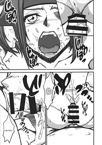 Page 12: 011.jpg | 孕むまで終わらない・・・ | View Page!