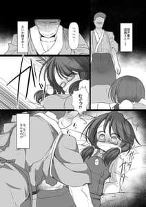 Page 7: 006.jpg | ハードエッチな幻想郷 | View Page!