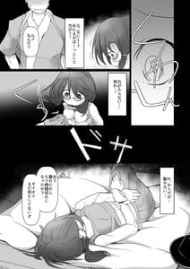 Page 10: 009.jpg | ハードエッチな幻想郷 | View Page!
