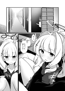 Page 3: 002.jpg | 小鈎ハレ 鍵付き完全個室空間 | View Page!