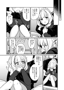 Page 5: 004.jpg | 小鈎ハレ 鍵付き完全個室空間 | View Page!
