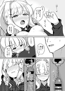 Page 11: 010.jpg | 小鈎ハレ 鍵付き完全個室空間 | View Page!