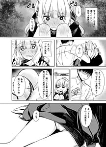 Page 4: 003.jpg | ハレノエロホン。 | View Page!