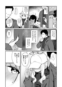 Page 3: 002.jpg | ハレとテントイン | View Page!