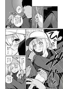 Page 4: 003.jpg | ハレとテントイン | View Page!