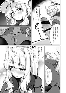 Page 5: 004.jpg | ハレとテントイン | View Page!