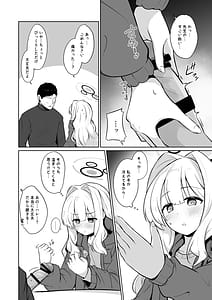 Page 6: 005.jpg | ハレとテントイン | View Page!