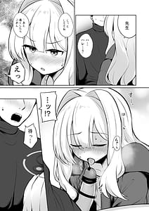 Page 7: 006.jpg | ハレとテントイン | View Page!