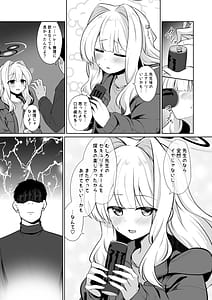 Page 11: 010.jpg | ハレとテントイン | View Page!