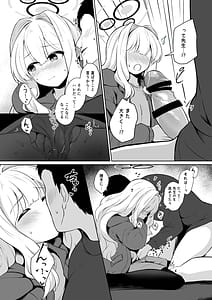 Page 12: 011.jpg | ハレとテントイン | View Page!
