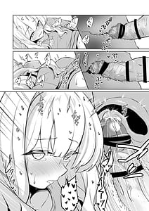 Page 16: 015.jpg | ハレとテントイン | View Page!