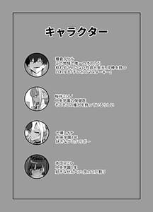 Page 2: 001.jpg | ハーレム学園の保健室事情 | View Page!
