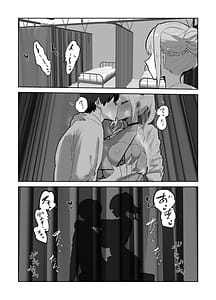 Page 5: 004.jpg | ハーレム学園の保健室事情 | View Page!