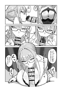 Page 11: 010.jpg | ハーレム学園の保健室事情 | View Page!
