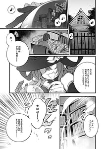 Page 2: 001.jpg | ハーレムハロウィンパーティ | View Page!