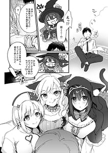 Page 3: 002.jpg | ハーレムハロウィンパーティ | View Page!