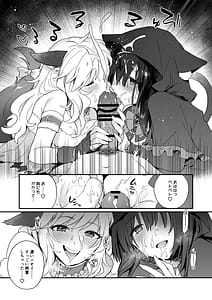 Page 7: 006.jpg | ハーレムハロウィンパーティ | View Page!